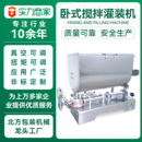 气动搅拌灌装 机 机番茄酱辣椒酱膏体小型卧式 酱料灌装