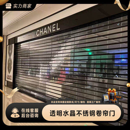 铝合金透视水晶卷帘门电机透明商场商铺车库门304不锈钢镂空卷闸