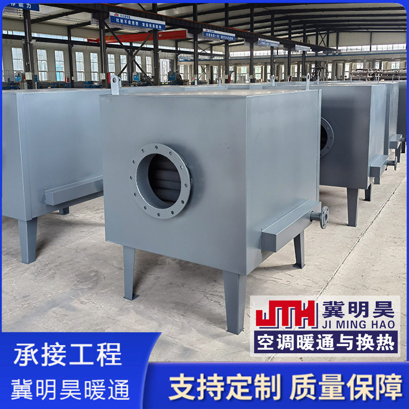 余热回收换热器 厂家   工业蒸汽循环散热器 不锈钢蒸汽换热器
