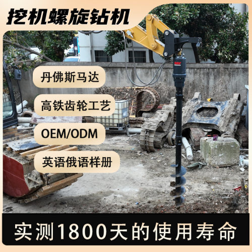 光伏桩扩孔钻孔挖掘机改装螺旋钻机矿山锚固小型护栏打桩机潜孔钻