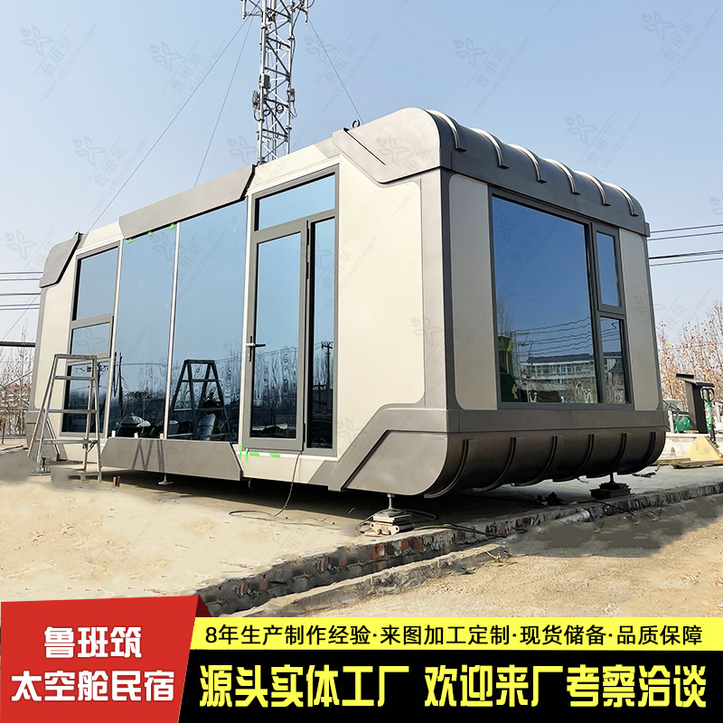 野奢风露营派对太空舱户外铝制帐篷营地露营苹果舱房屋工厂直销