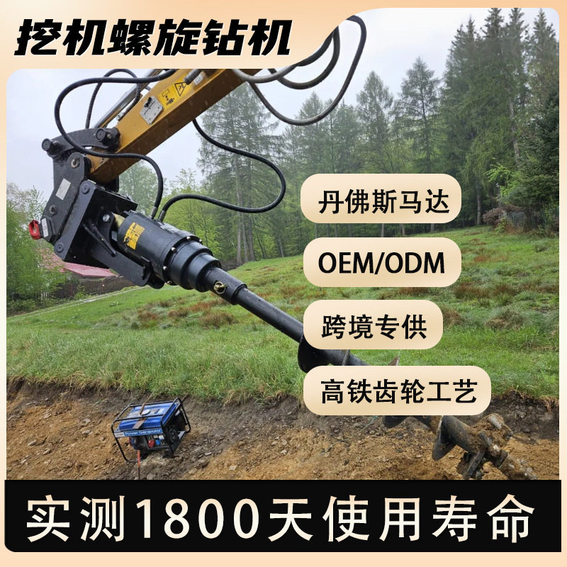挖改液压电线杆地基打孔挖掘机光伏桩潜孔扩孔钻机孔光伏打桩机