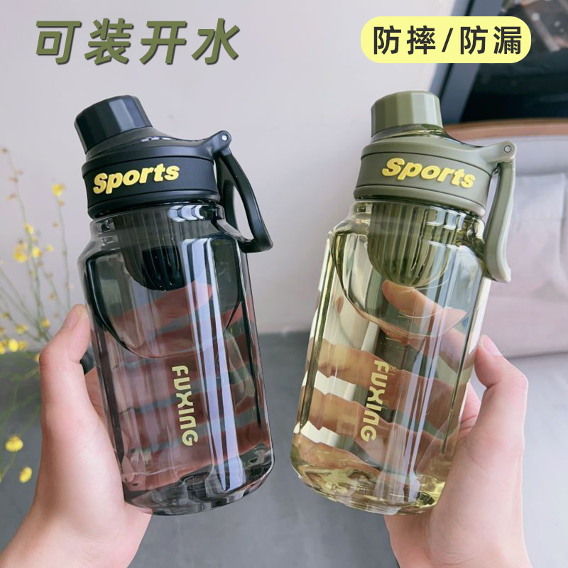 运动水杯女新款2025高颜值