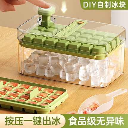冻冰块模具制冰神器带盖食品级制冰盒家用自制冰箱储存盒按压冰格