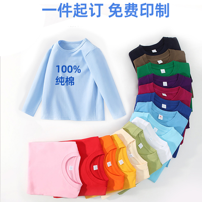 圆领纯棉长袖t恤儿童一件起订