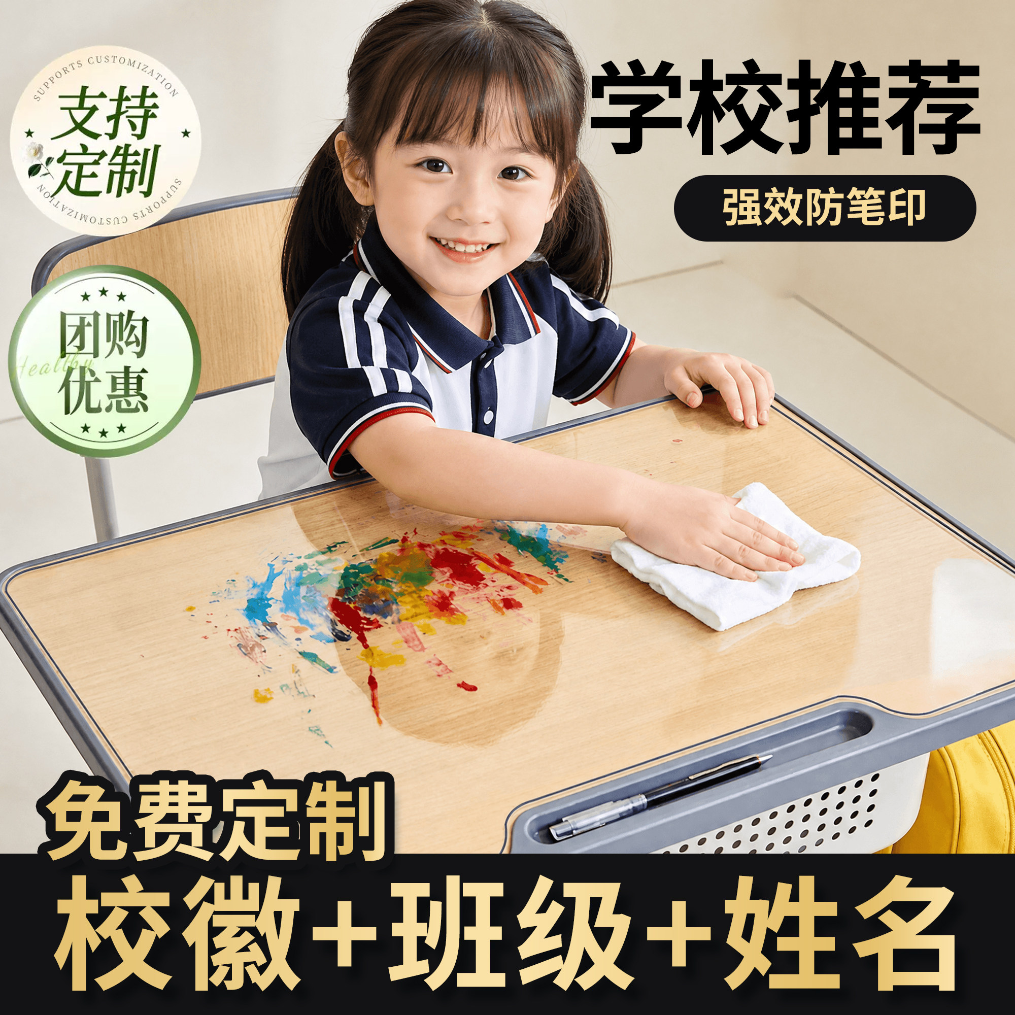 小学生课桌垫透明软玻璃书桌垫桌布儿童教室水晶板写字台保护垫子