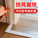 冬季 窗户防风保暖窗帘特厚保温膜封窗挡风神器透明塑料布防寒帘