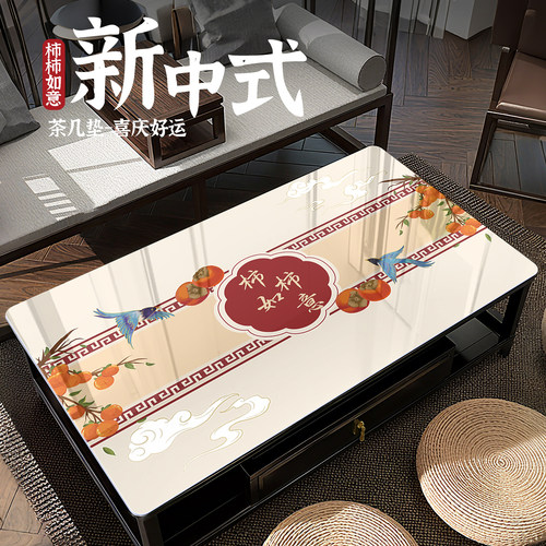 宅居居中式PVC印花桌垫*防水防油
