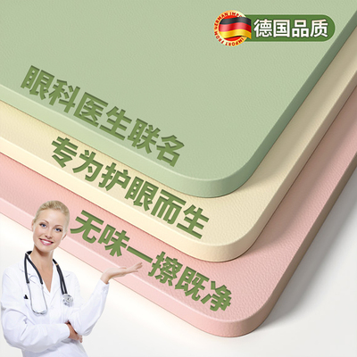 护眼书桌垫学生儿童无甲醛