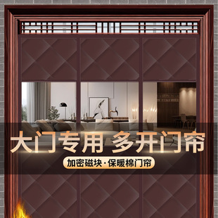 冬季棉门帘加厚大门三扇双开家用空调保暖防风隔断防寒自吸隔音
