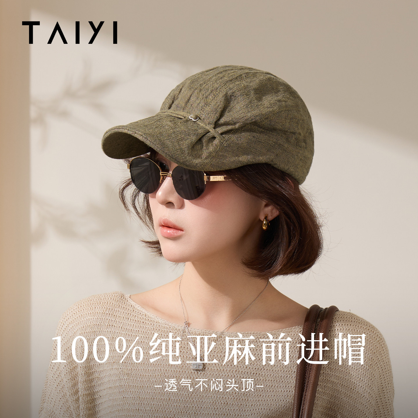 100亚麻系带日系前进帽