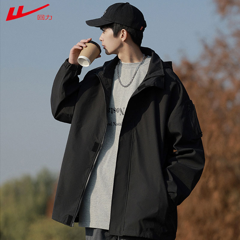 回力防风保暖舒适时尚百搭冲锋衣
