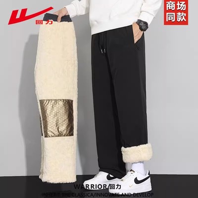 回力羊羔绒休闲裤男款秋冬季