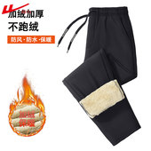 百搭羊羔绒棉裤 回力保暖舒适加绒加厚休闲裤 男秋冬季 可团购定制