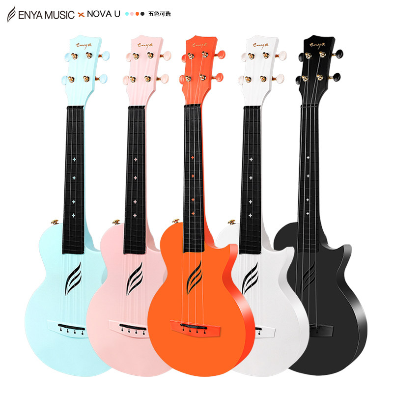 Enya恩雅Nova u碳纤维尤克里里23寸初学者女生款男多色小吉他儿童