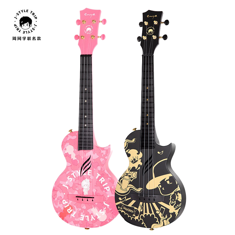 恩雅enya周杰伦尤克里里初音未来联名款23寸初学者儿童男女小吉他
