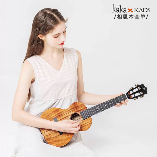 Kaka KADS相思木全单尤克里里23寸全单板男女ukulele小吉他