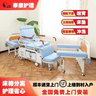 电动护理床家用多功能瘫痪老人大小便冲洗烘干病人医疗分离轮椅床