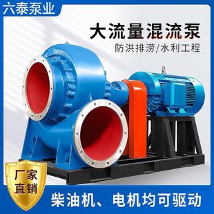 8寸HW混流泵蜗牛泵柴油机抽水泵大流量0寸灌溉浇地排涝泵抽水机