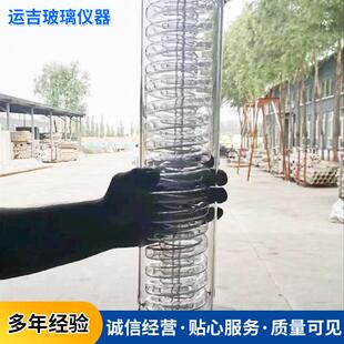 厂家盘管冷凝器玻璃盘管换热器高硼硅蛇形冷凝器