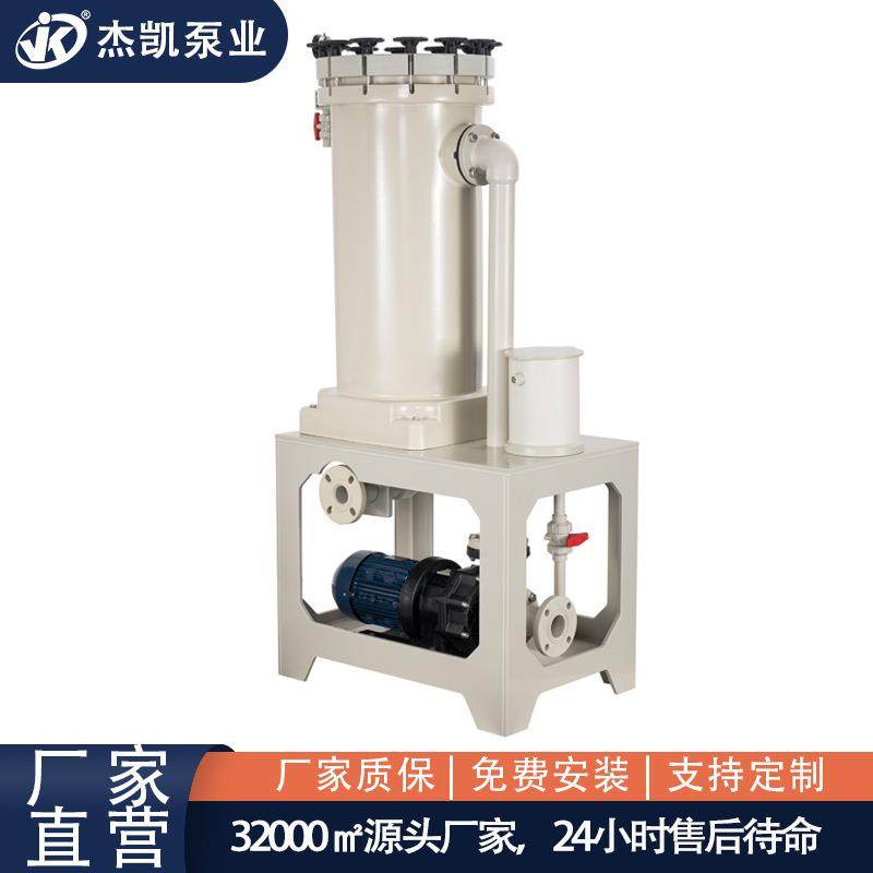 耐酸碱化学药液过滤机M3018耐腐蚀防爆一体成型加厚桶身过滤机