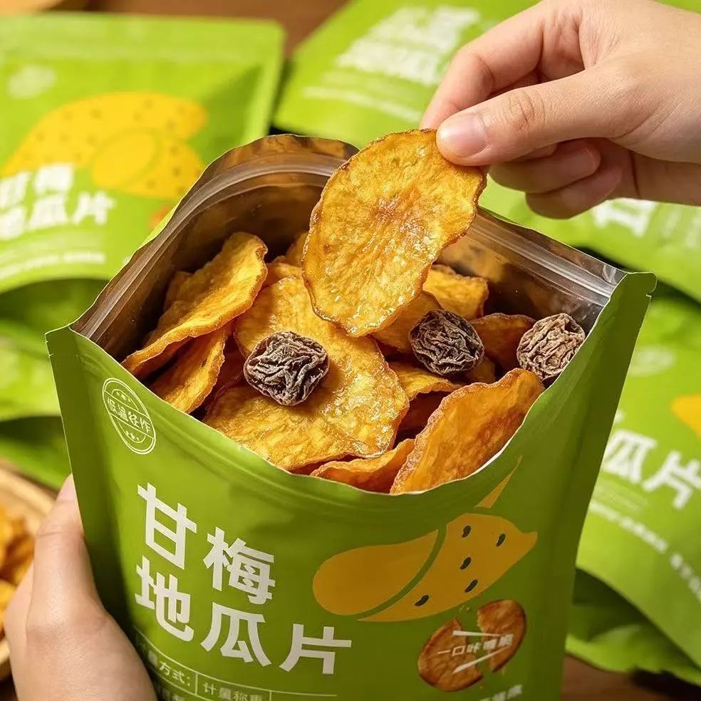 甘梅地瓜干片原切红薯香脆解馋零食新鲜蜜薯网红追剧学生宿舍旗舰
