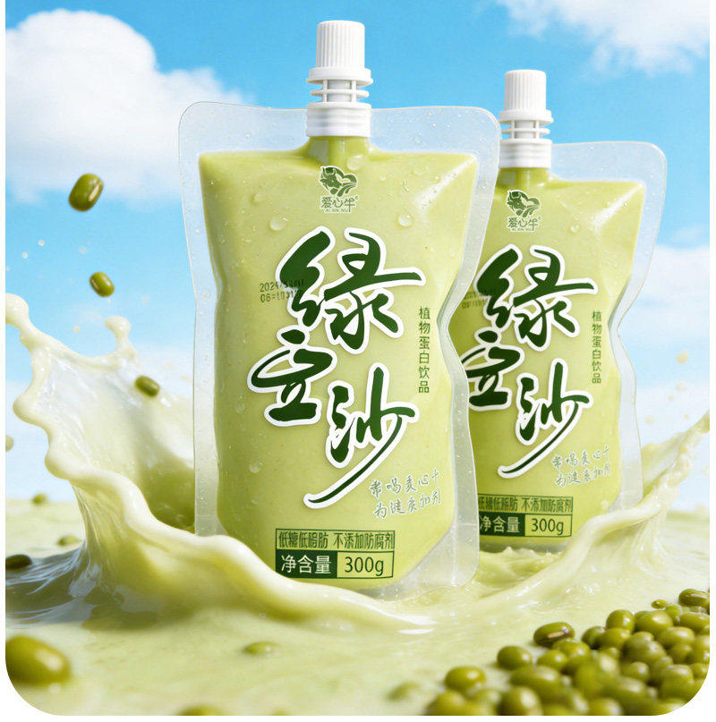 绿豆沙冰镇夏季饮料0脂肪植物蛋白清凉解暑清爽解腻300g袋装旗舰