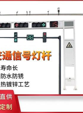 厂家交通路口L型T型信号灯杆电警杆八角信号灯杆红绿灯杆