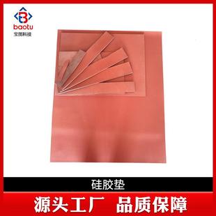 厂家供应内衣瑜伽服防风服智能穿戴电热毯硅胶垫材料