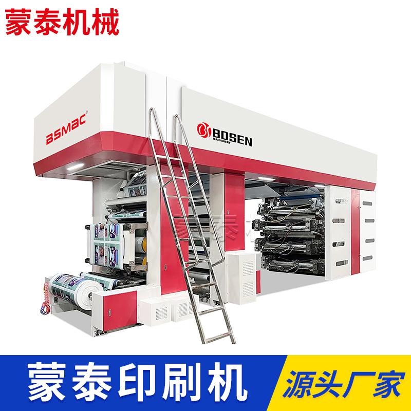 高速四色柔版印刷机塑料薄膜4色印刷机柔性凸版印刷机设备厂家