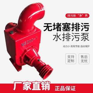 卧式 厂家直销大流量8寸柴油机水泵铸铁耐腐蚀自吸式 离心农用泵