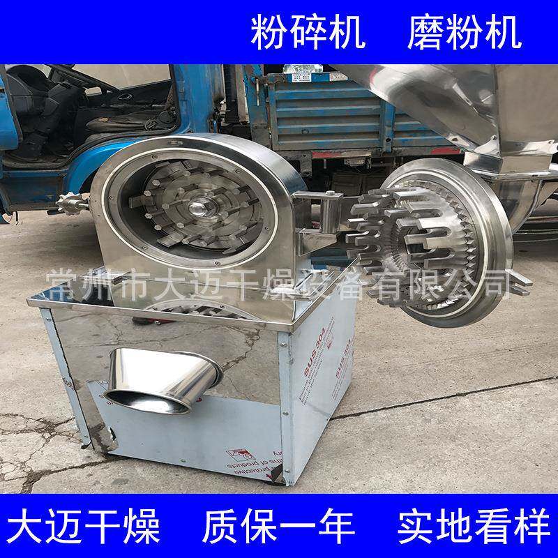 厂万家供应WF-3粉0能粉碎机 536五谷杂粮万能粉碎机 干湿两用磨机