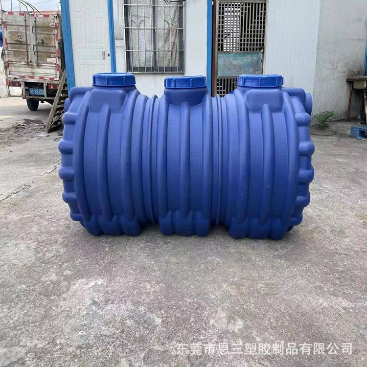 PE塑料化粪池新农村改厕化粪桶三格净化污水池成品隔油池