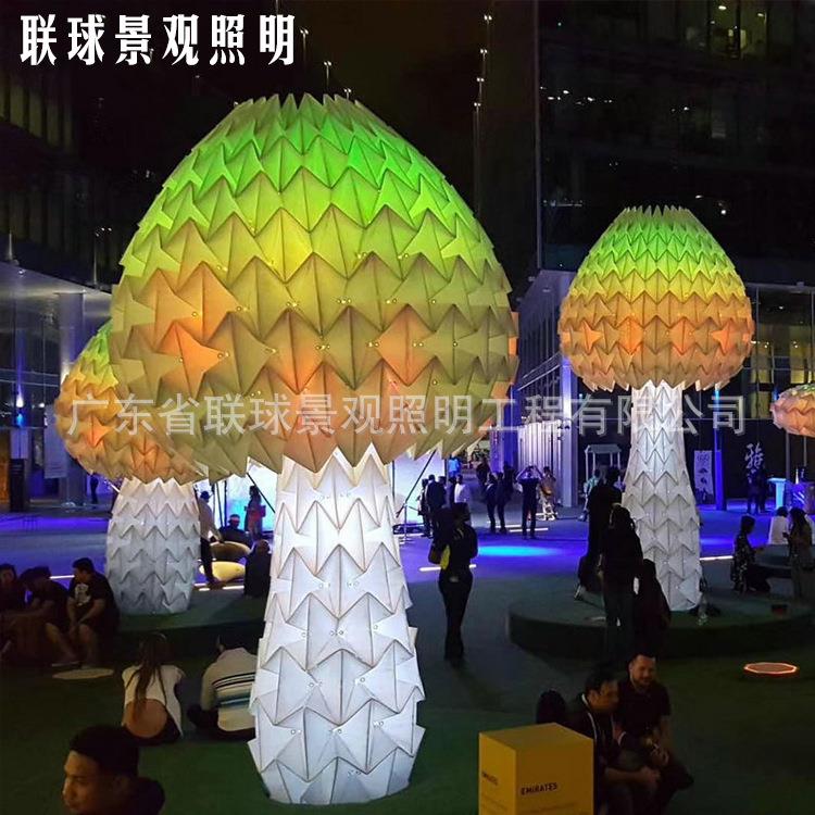 场地美陈蘑菇树灯光树4米机械蘑菇树装置设备大型七彩蘑菇树灯