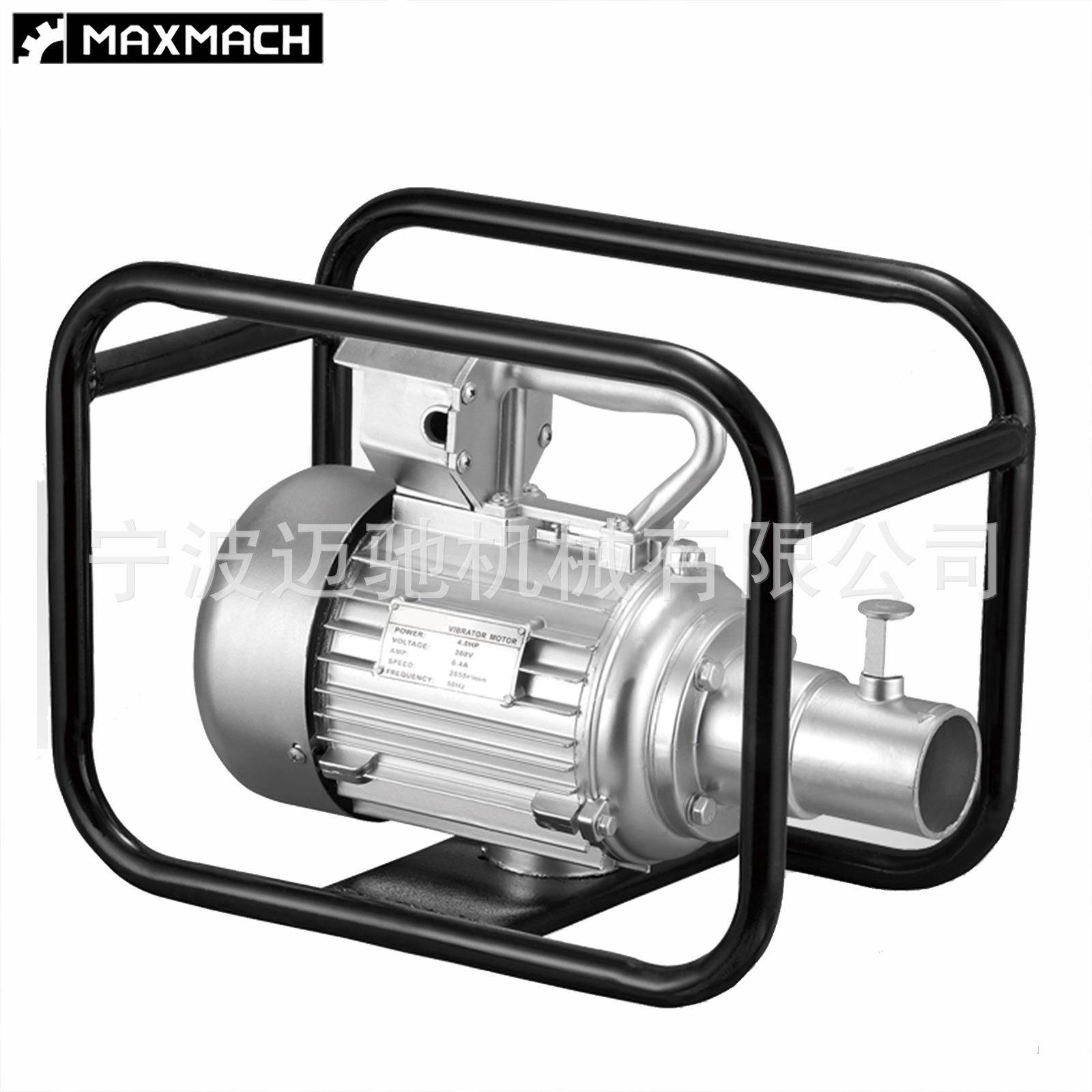 单相三相电机全铜马达混凝土框架振动器背带式振捣器