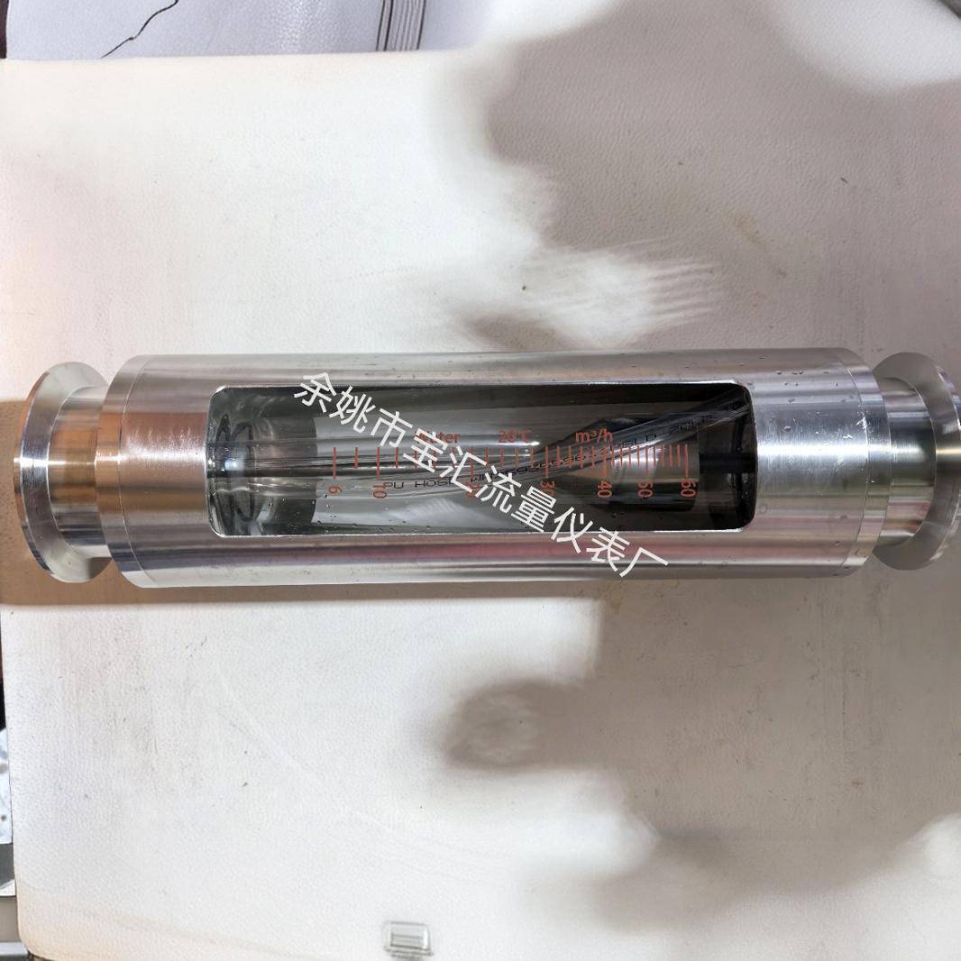 BHLZB-WS-25G卫生型玻璃转子流量计液体气体304卡套卡箍
