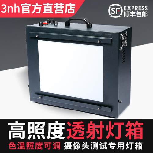 TI0L3nhO天友利高灯照度1透射箱可调色温HC50测试卡摄像头测试灯