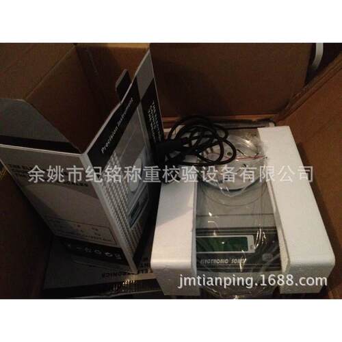 JM-A官网纪铭M-JA1000电子2天平10000g/.01g天平秤黄金珠宝称纺织