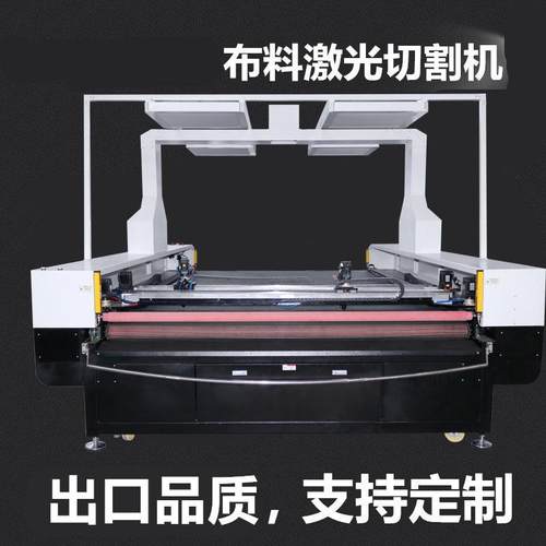 皮革布料激光切割机大幅面窗帘地毯激光裁床全自动送料服装裁切机