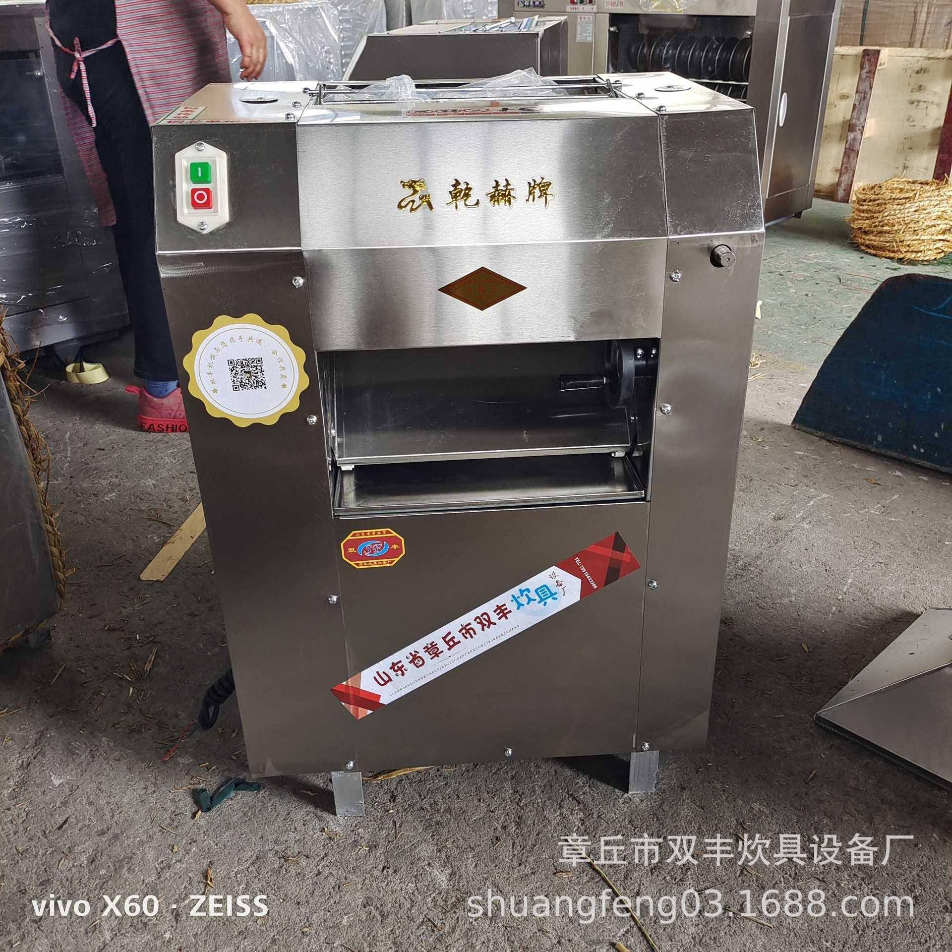 不锈钢馒头压片机厂家和面机配套压面机压面机图片