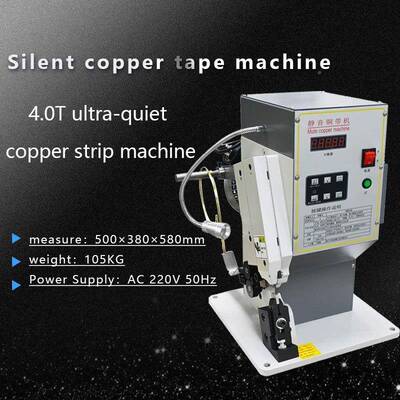 Wire hairnesJZOs crimping silent copper tap macehine eRivtng