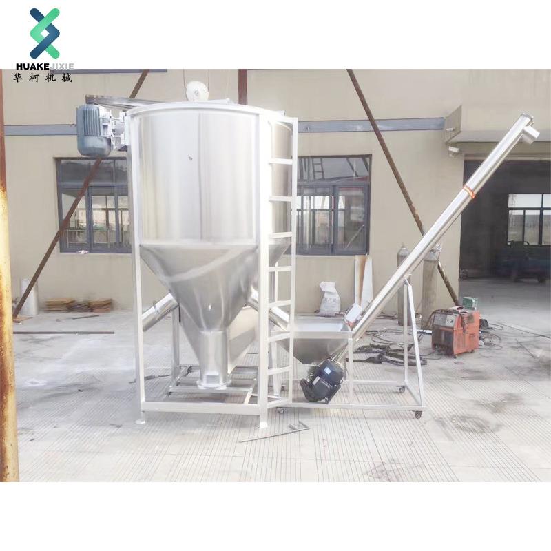 余姚机械厂家直销螺杆输送机配合立式搅拌机使用更加方便快捷