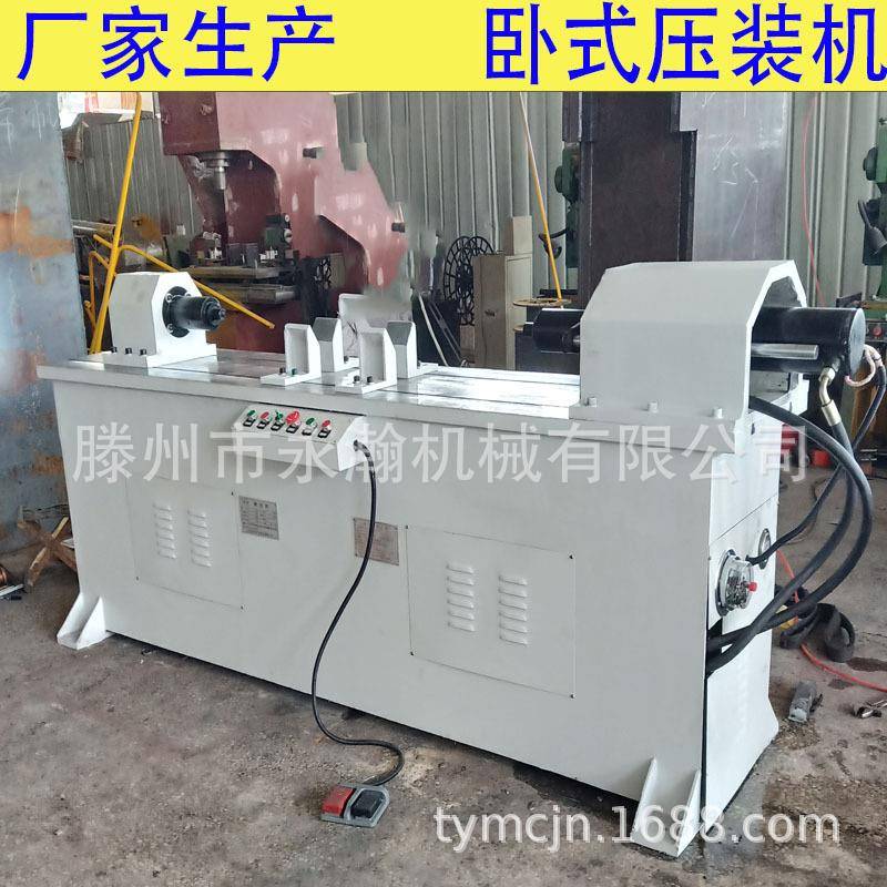 供应50t压装机精密车轿轴总成压合数控压力机100吨油压机液压机