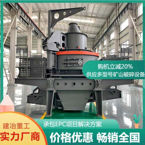 宁夏新型石打石制砂机 冲击式破碎机 花岗岩节能制砂生产线