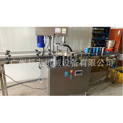 全自动礼品筒纸管卷边BKSC-8A品机全自动茶叶罐品罐化妆纸筒食边