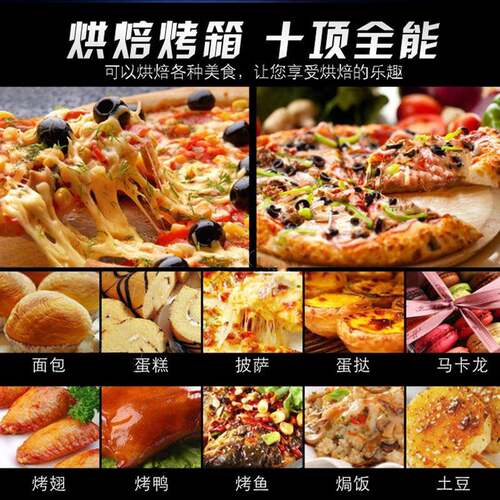 州家用包披萨电烤箱ZW-PD11多功能箱一层一盘小型电烤烘焙设备面
