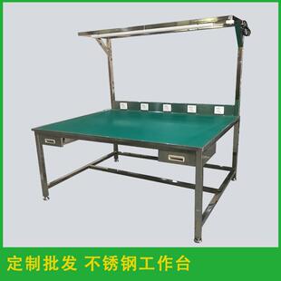 不锈钢工作台车间电子产线工作台按需制作