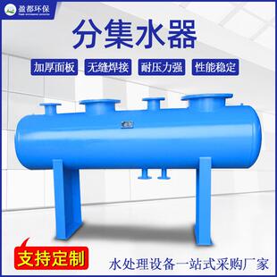 地下室分水器锅炉分气缸集水缸空调采暖系统集水器机房分集水器