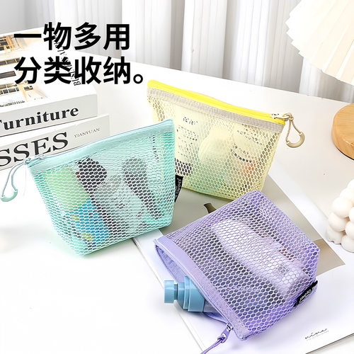 多巴胺立体三角网格收纳化妆包大容量女式便携杂物零钱收纳袋口红