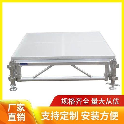 广州透玻璃拼装舞台铝合金快装便捷泳池年会表演学校活动舞台架子